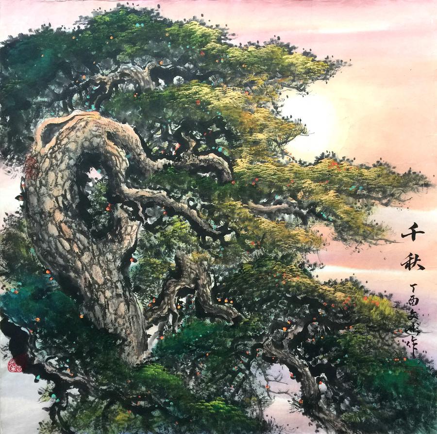 姜文彬国画松树千秋