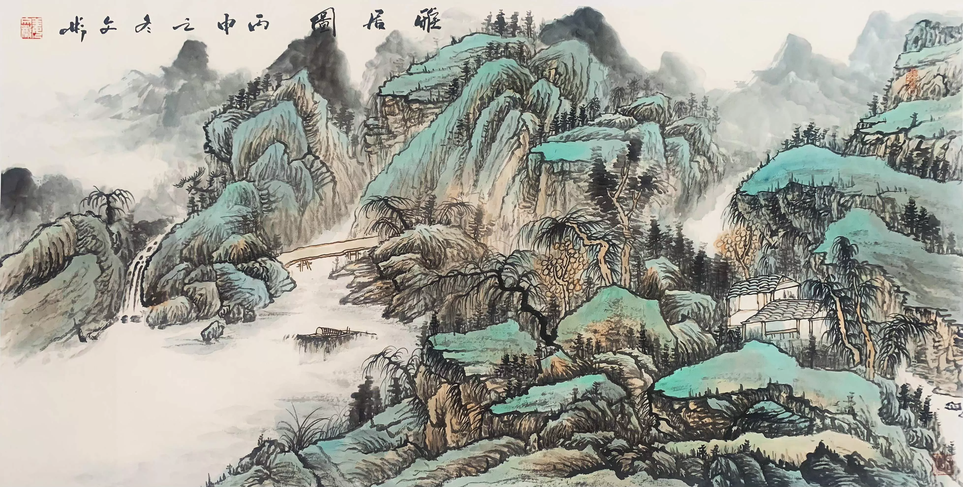 姜文彬国画山水画雅居图