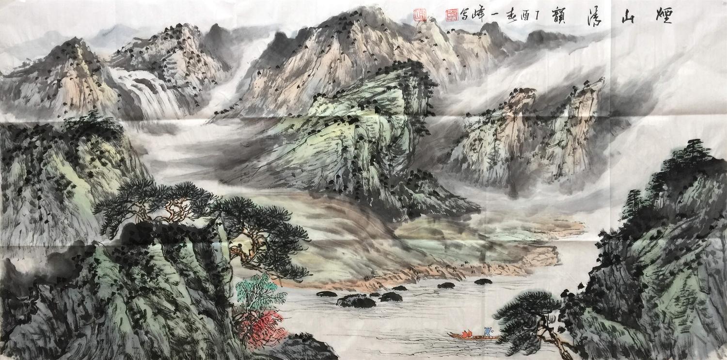 寿一峰国画山水烟山清韵