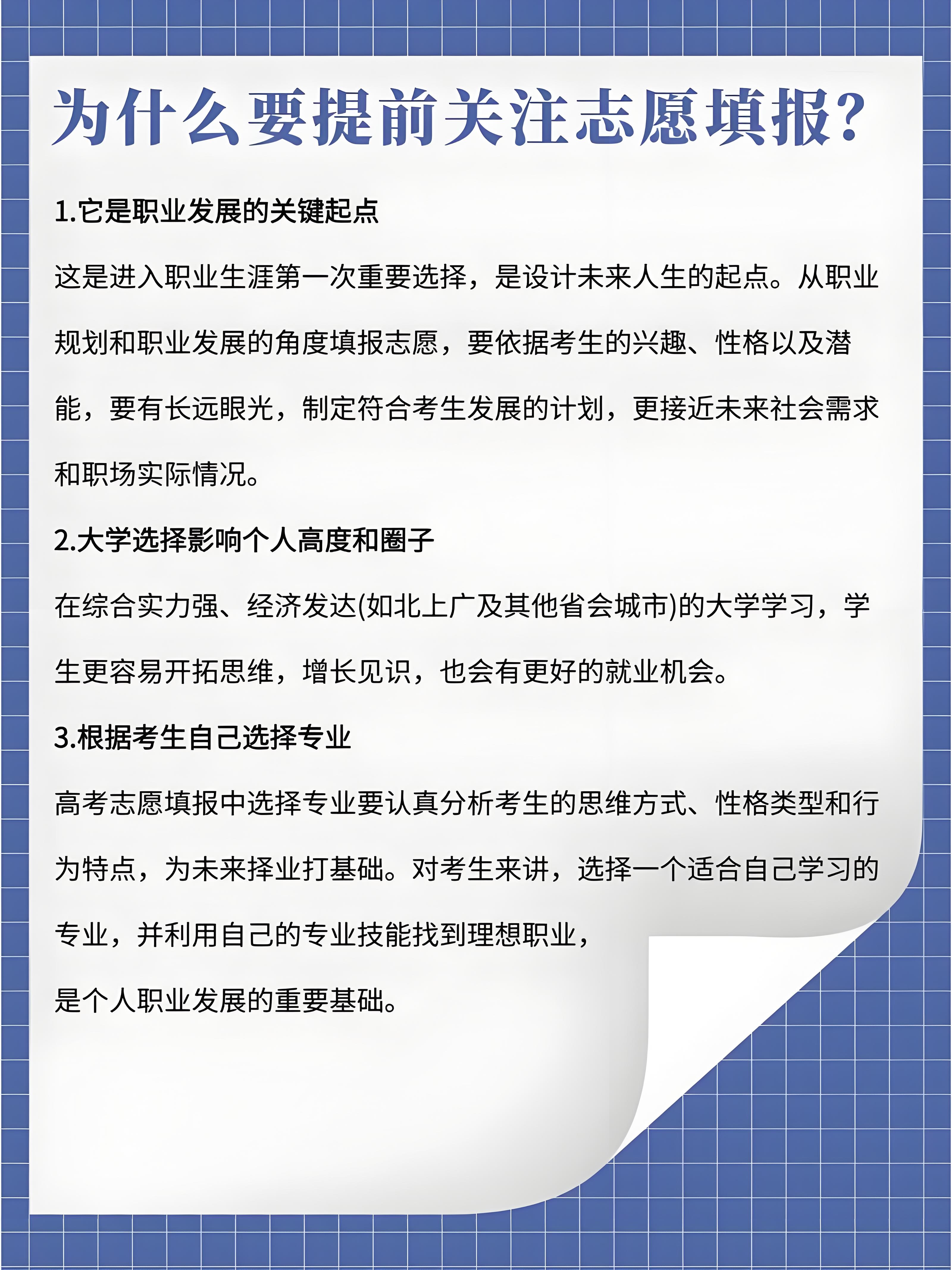 d31e4b0c-e5c6-4f29-a12f-a3b9a1170853.jpg