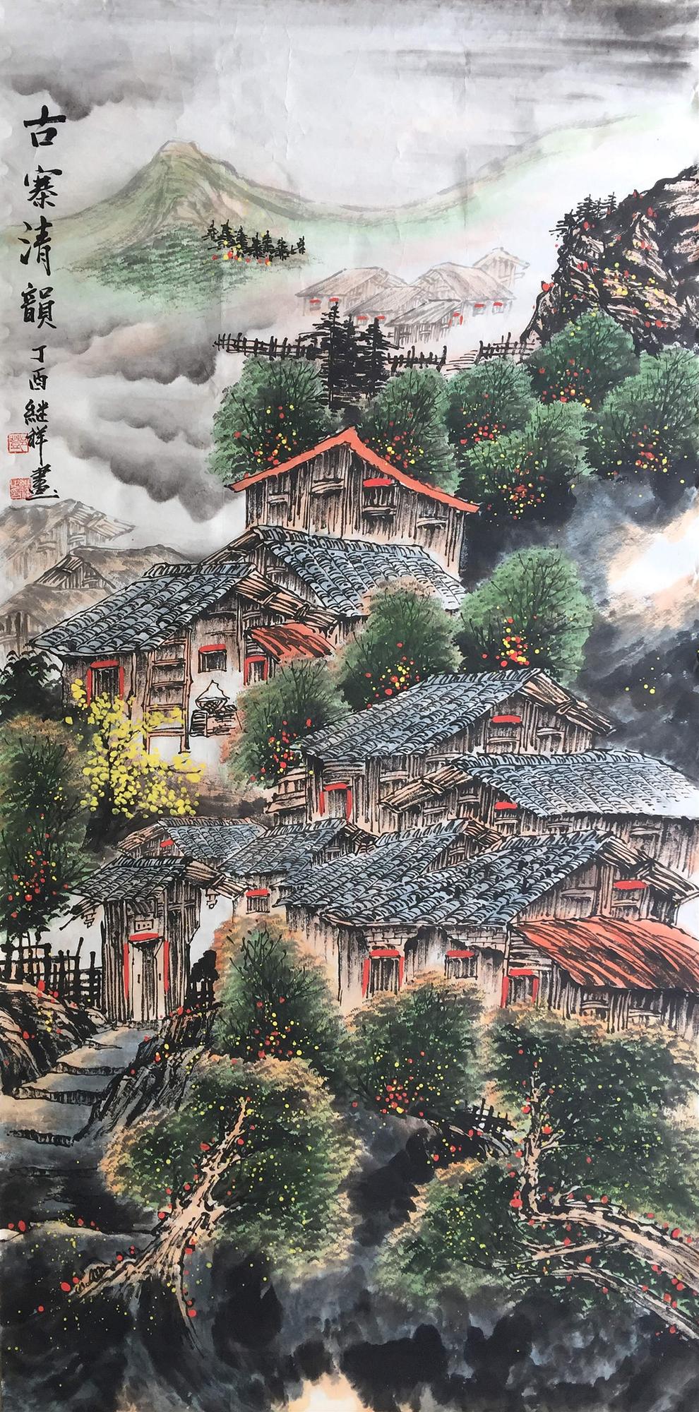 邓继祥国画山水古寨清韵